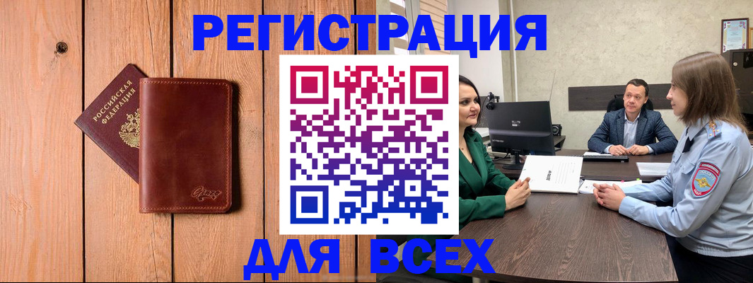 пропишу в квартире в Первоуральске