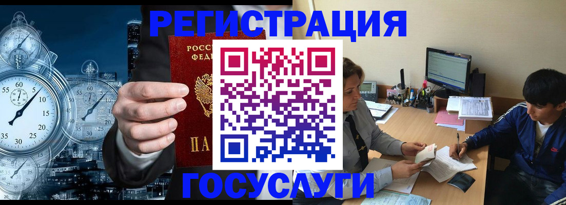 временная прописка в Первоуральске